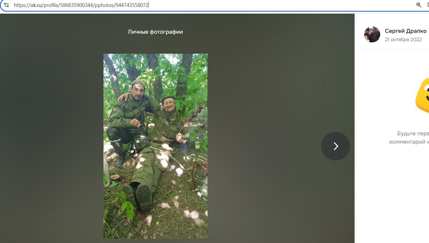 Drapko_Sergey_001__SoR_006__-OK.jpg Drapko_Sergey_001__SoR_006__-OK.jpg